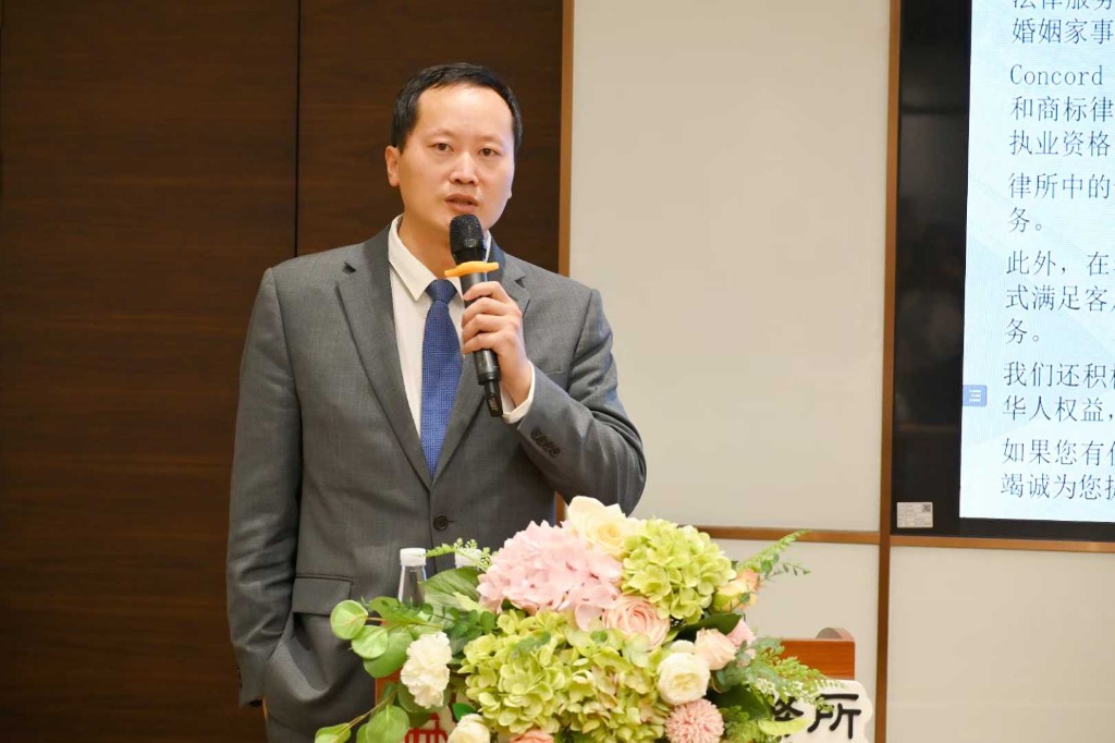 法律实务公开分享